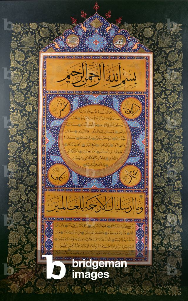 Hilya or hilyeh with thuluth and naskhi script surrounded by a floral border, signed by Mohammad Javad, Ottoman, from Turkey, early 20th century manuscript