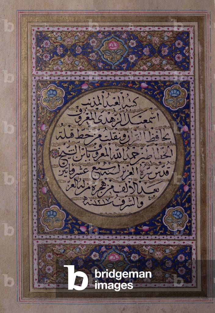 Page of naskhi script of the Quran written by Ismail Al-Zuhdi with floral illuminations, Ottoman, 1802