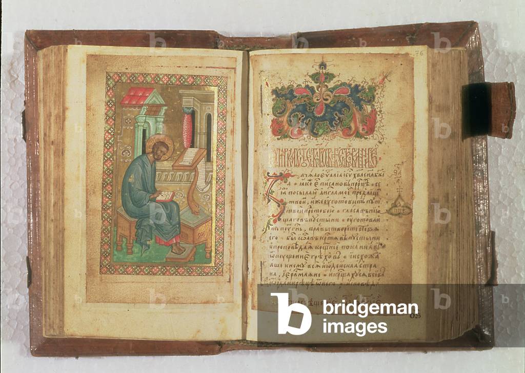 ERB-49 f.76 Scribe writing out the Gospel (verso); page of text decorated with an illumination (recto), from a Gospel Folio, Russian, late 15th century (tempera and ink with gold leaf on paper)