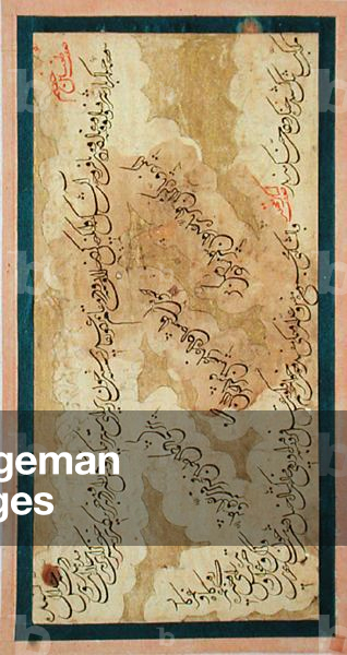 Western style ta'liq calligraphy (vellum)