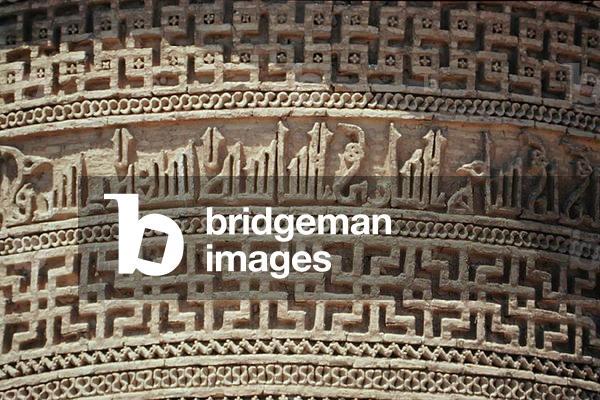Detail of a frieze, 1027 (photo)