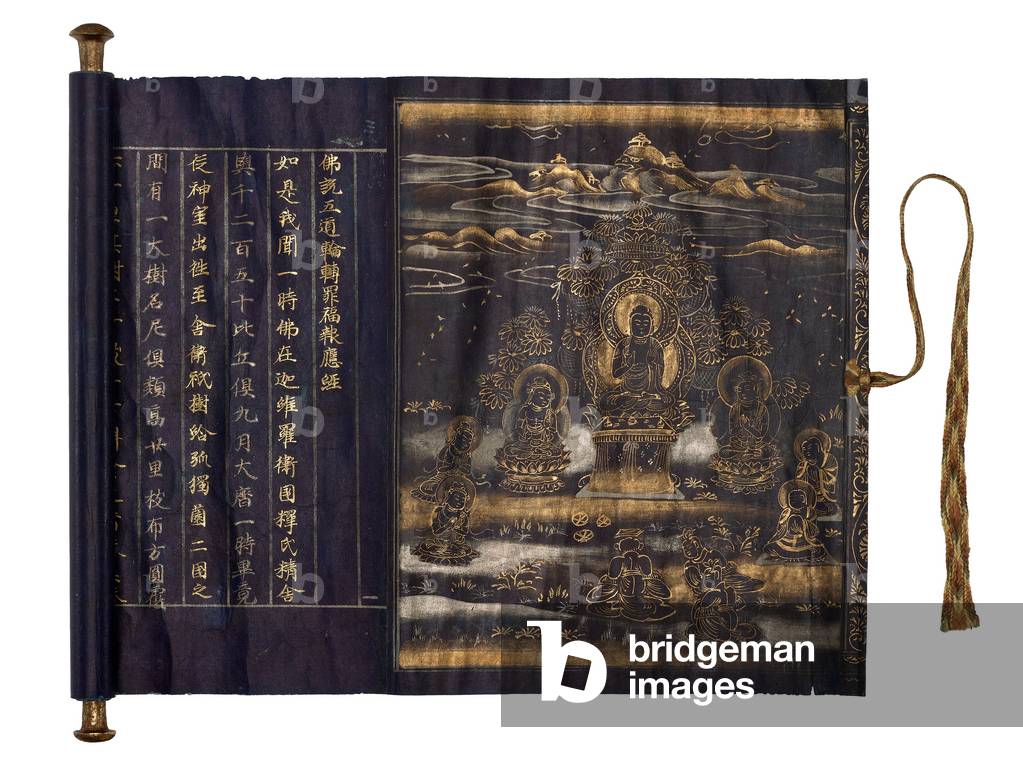 The Sutra of the Retribution for Good and Evil Deeds, vol. 1 (gold & silver on indigo paper)