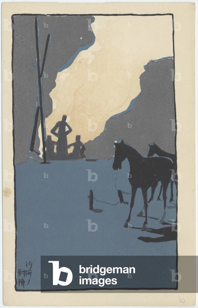 The Opposing Troops of the Shaho River (colour litho)