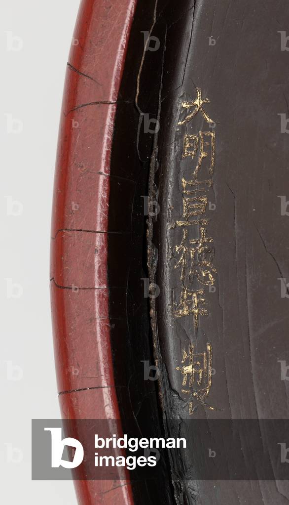 Circular box and cover (lacquer & wood)