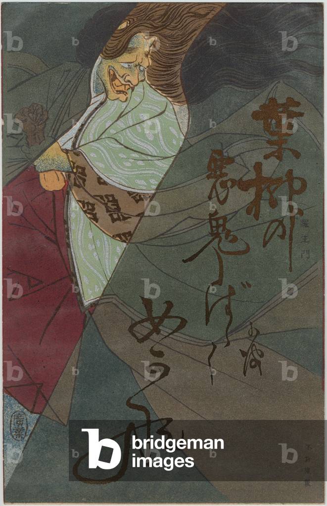 Rashomon (colour litho, ink & metallic pigment on card stock) 