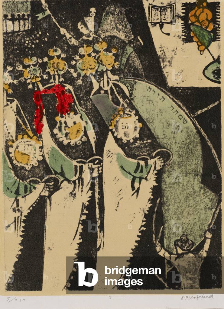 Simchat Torah, 1957 (colour litho)