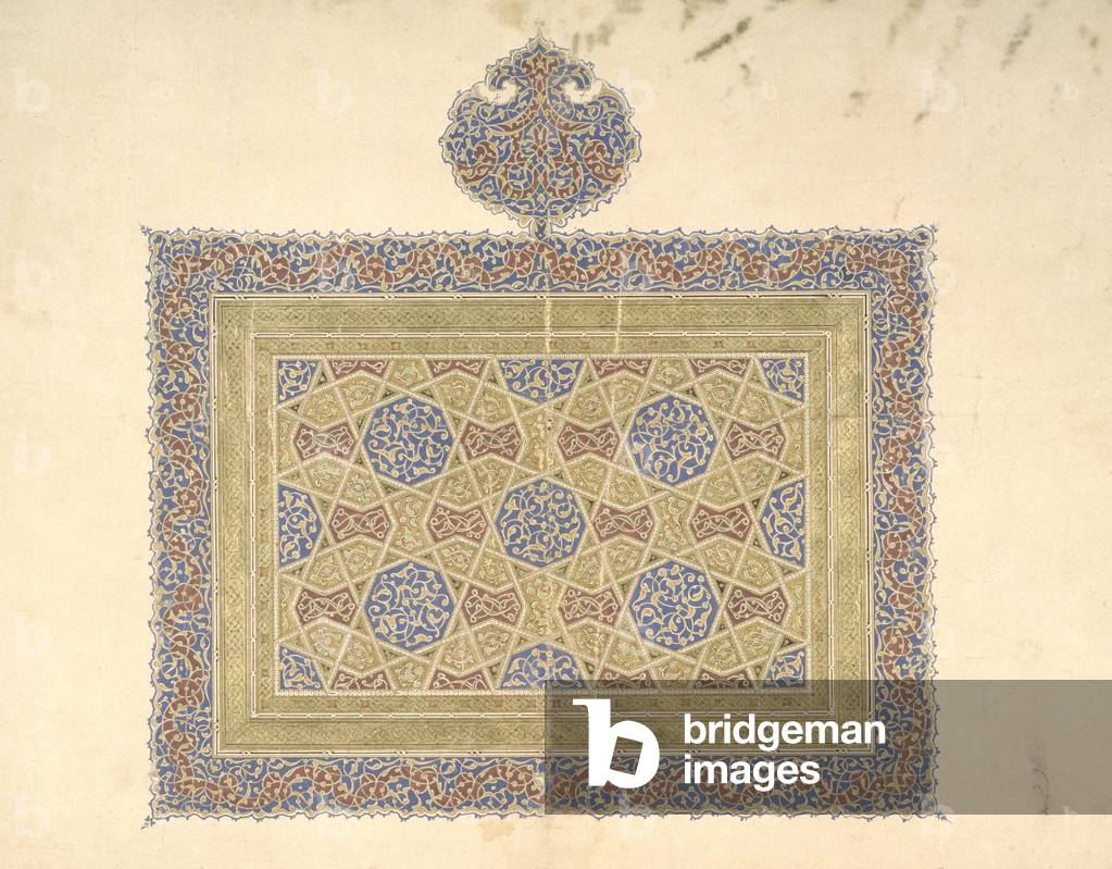 Is. 1614.2  Qur'an fragment (vellum)