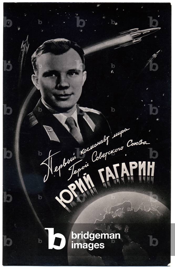 Science. Aeronautics. The soviet cosmonaut Yuri Gagarine. Postcard, USSR (Russia), 1961.