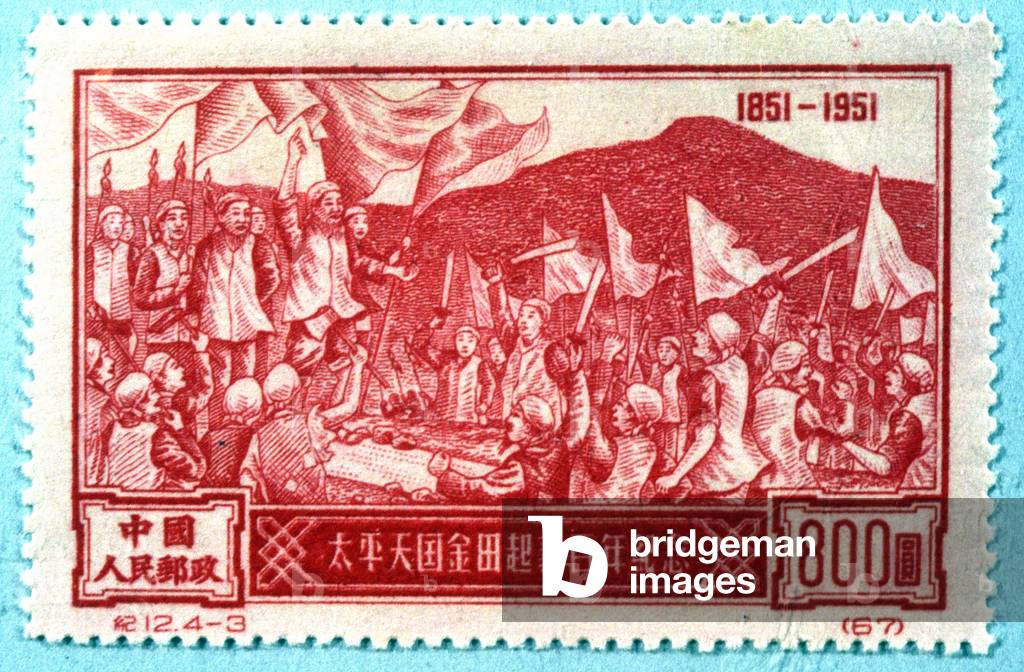 China, Taiping Revolt (1851), 1951 (stamp)