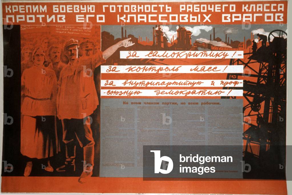 Let's consolidate the Working Class unity against his enemies, c.1930 (poster)