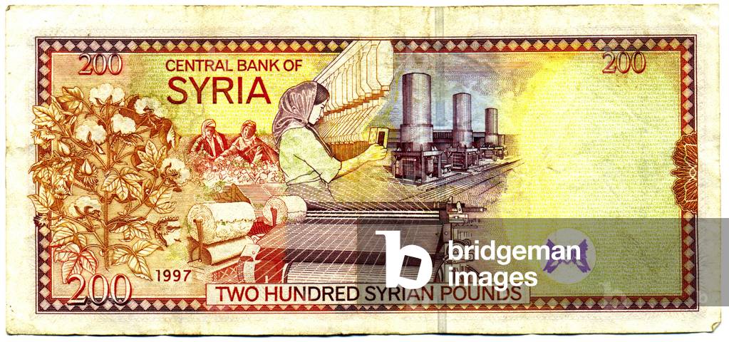 Back of 200 Syrian pounds note