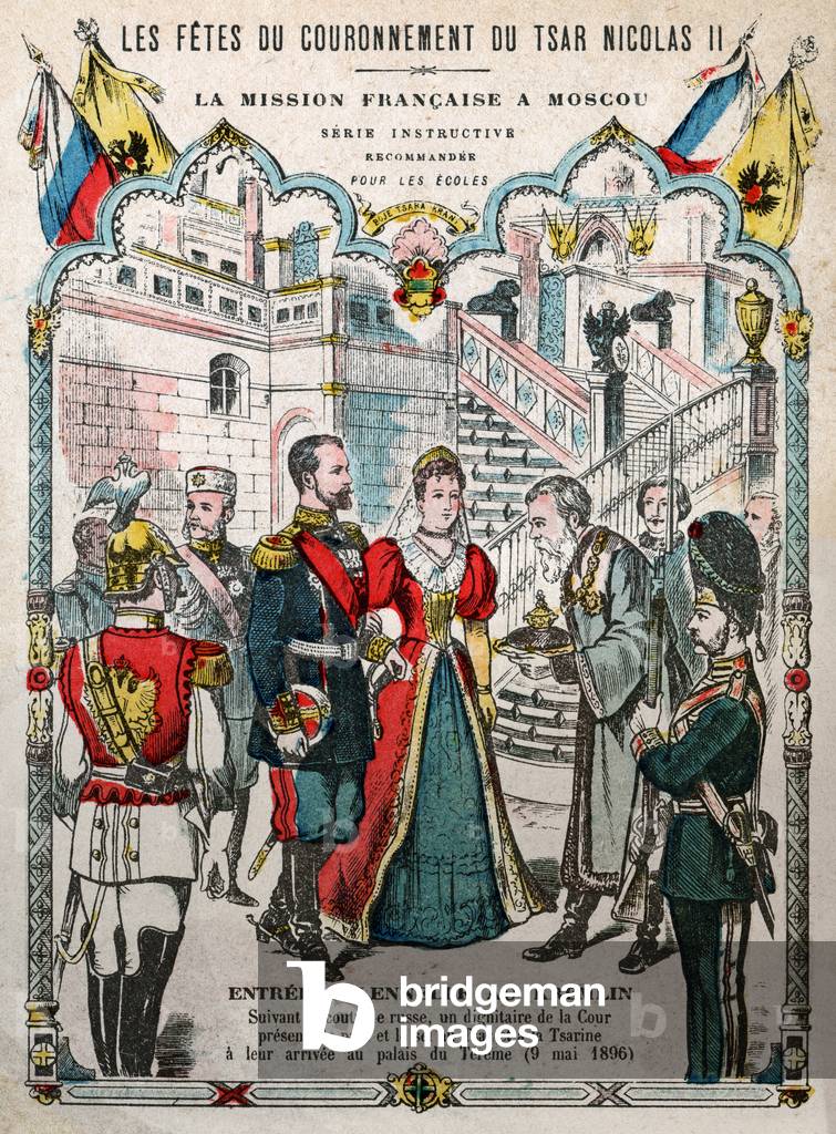 Coronation of Nicholas II. Coronation of Nicholas II.