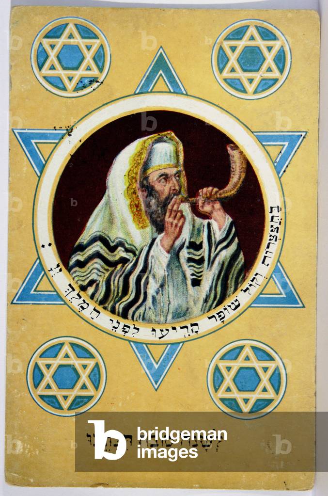 Religion. Jewish religion: Rosh Hashanah. Postcard, Hungary, c.1900 (postcard)