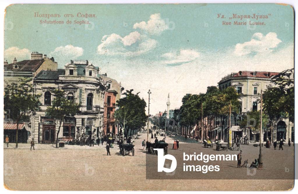 Geography. Bulgaria. Sofia. Marie Louise street. Postcard, Bulgaria, 1913. (postcard)