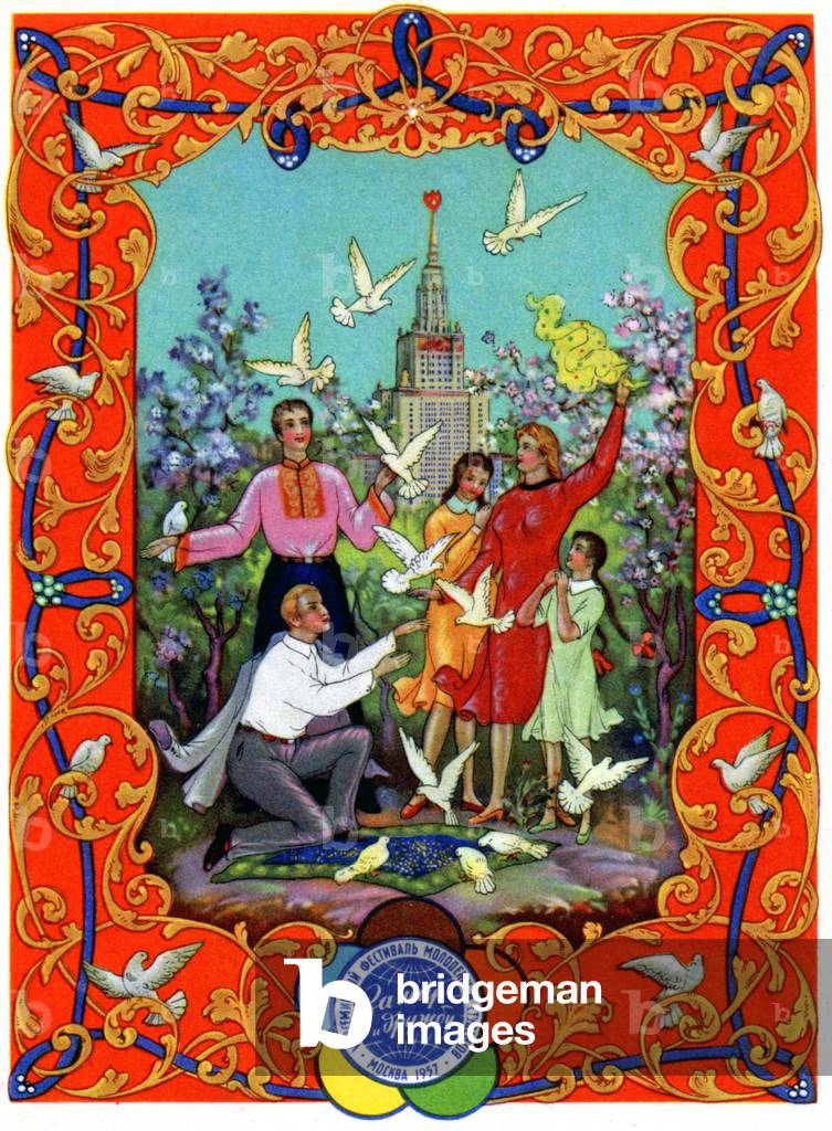 World Communist Parties Congress in Moscow: Fight for Peace, 1957 (postcard)