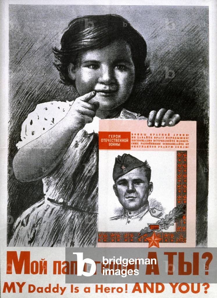 My father is a hero and yours? 1940-1944 (Poster)