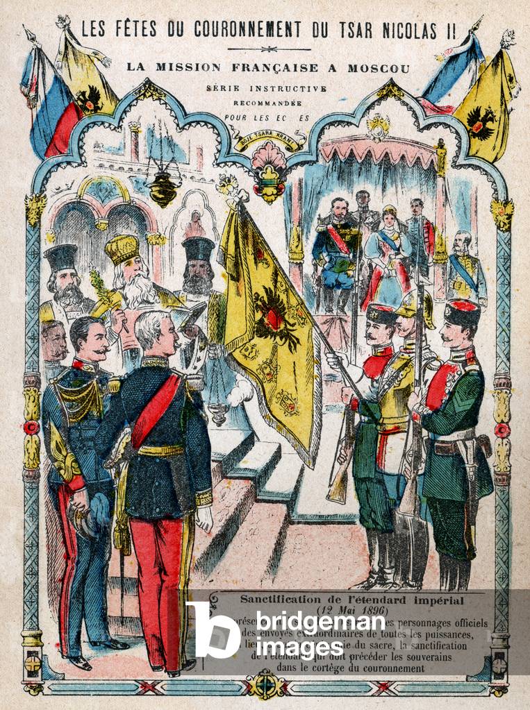 Coronation of Nicholas II. Coronation of Nicholas II.