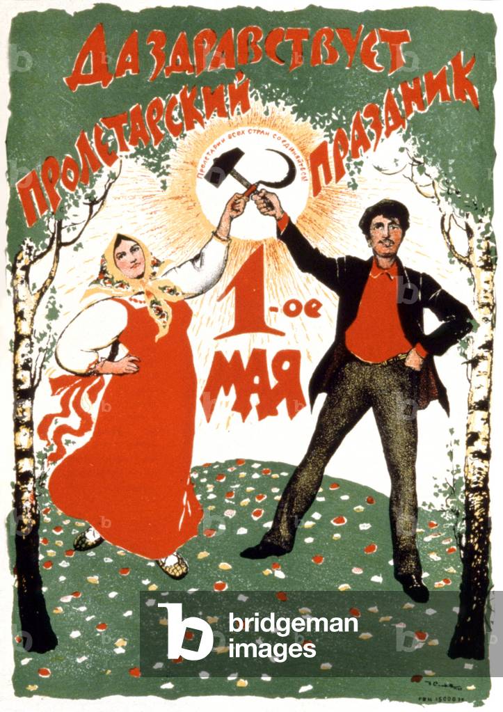 Communist May 1 celebration, c.1940-50 (illustration)