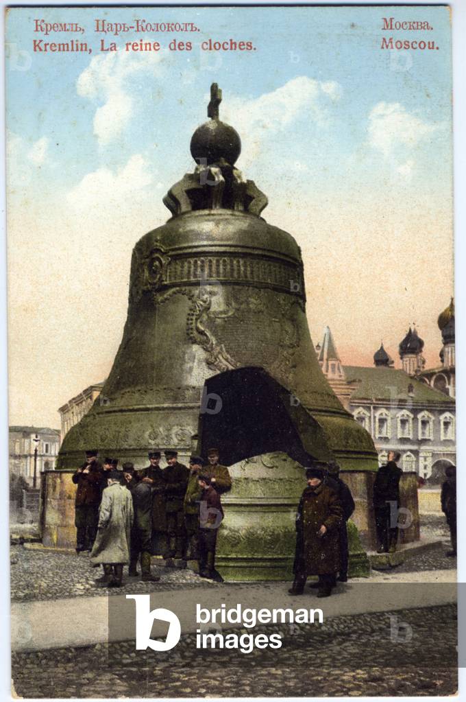 Geography. Russia (USSR). Moscow. The Tsar Bell, Kremlin. Postcard, Russia, c.1920-30 (postcard)