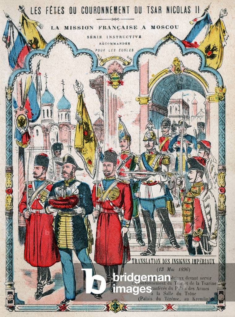Coronation of Nicholas II. Coronation of Nicholas II.