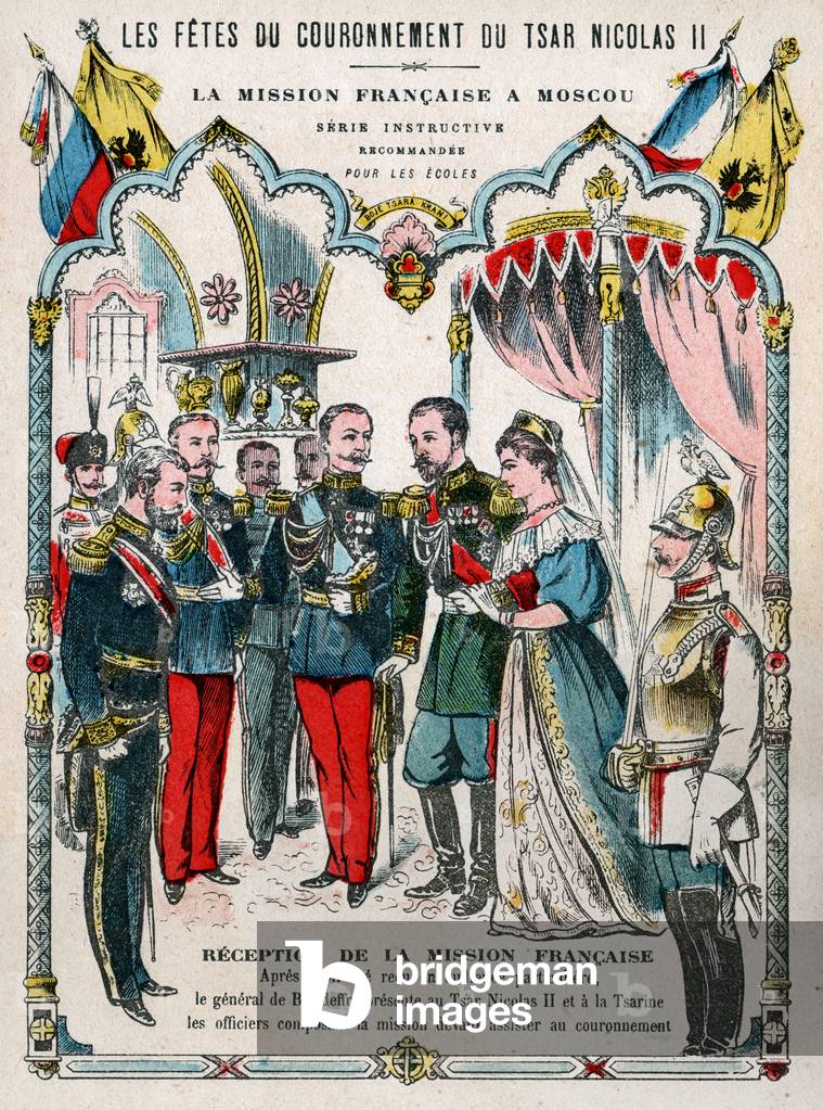 Coronation of Nicholas II. Coronation of Nicholas II.