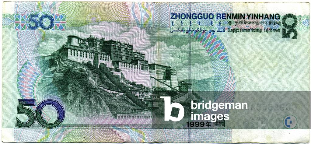 Back of a 50 Yuan bank note, China