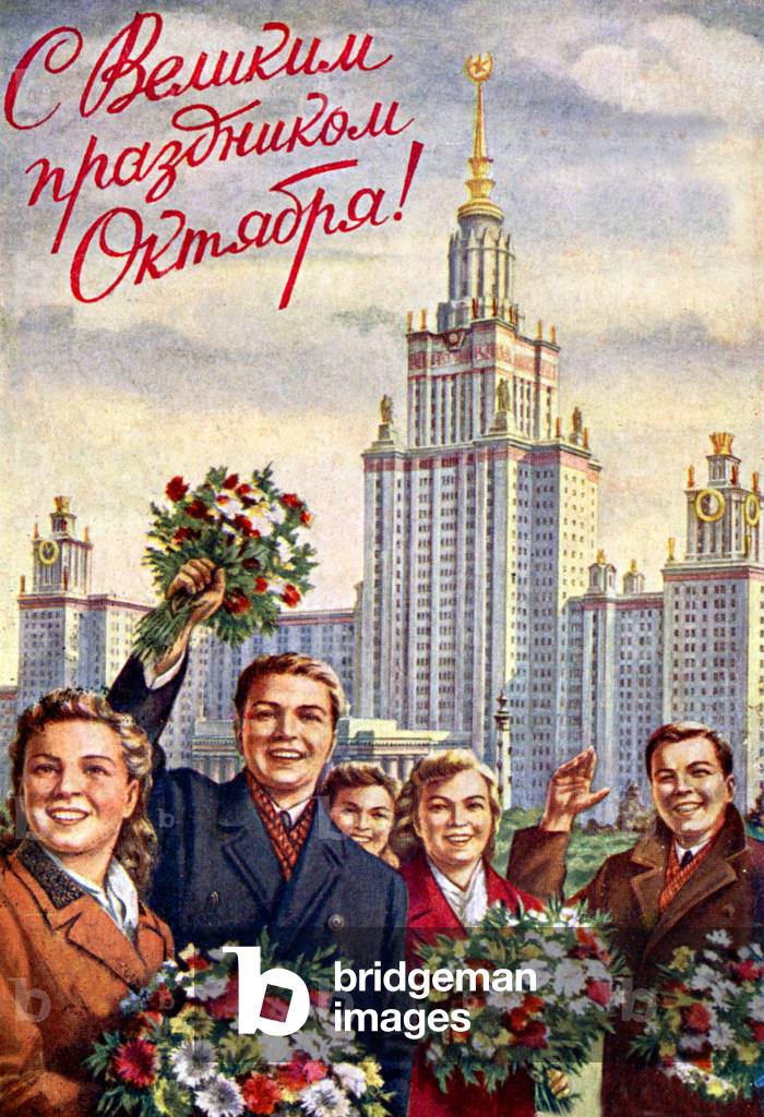 Let's Feet the October Revolution
