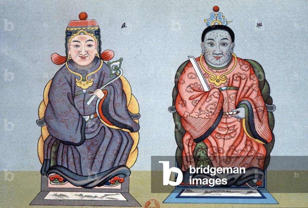 Tcheng chen, deity of measles, and Pan Chen, deity of the little verola.1911-1920 (engraving)