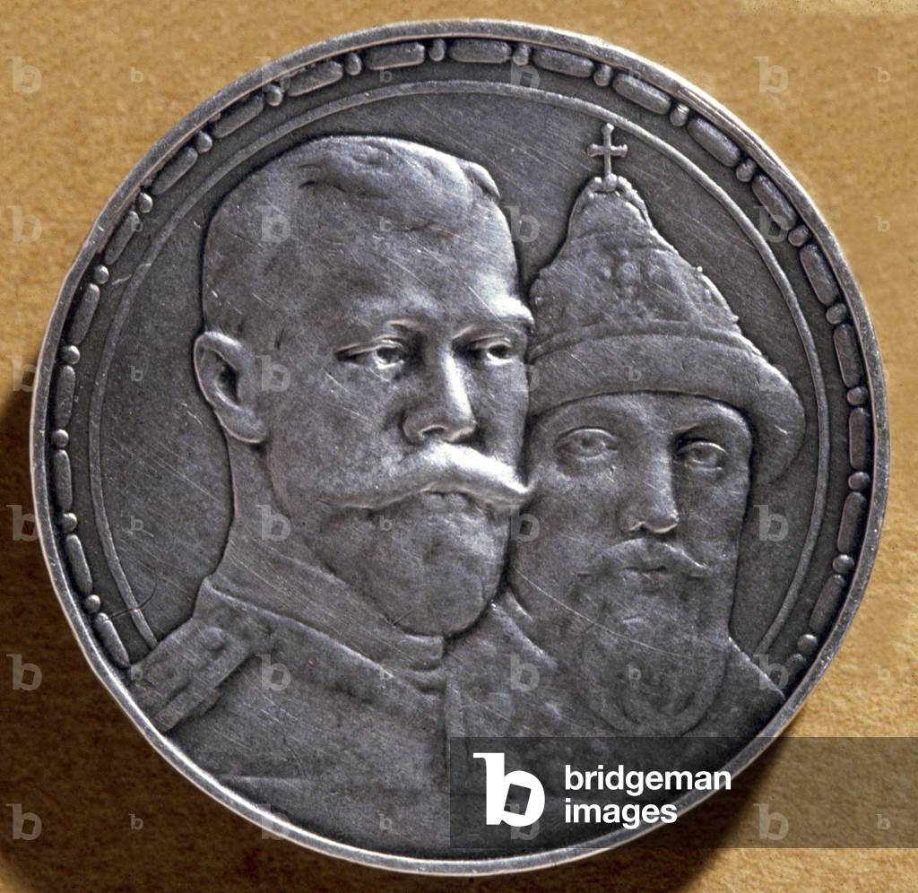 The Romanov: from Michael of Russia to Nicholas II, c.1900 (coin)