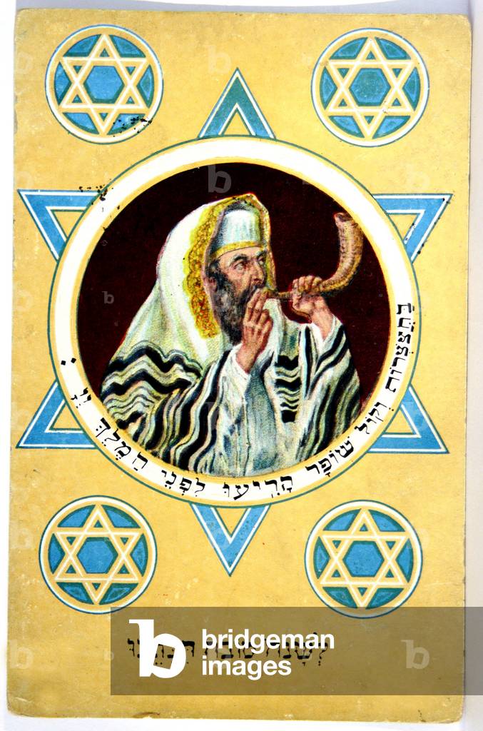 horn player for the Rosch ha Shanna festival, c. 1900, postcard