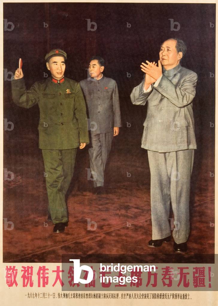 Long Live our Great Leader Chairman Mao (colour litho)