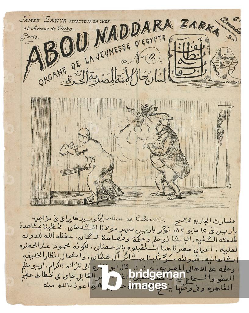 Page from 'Abou-Naddara' no. 9, 1880-82 (litho)