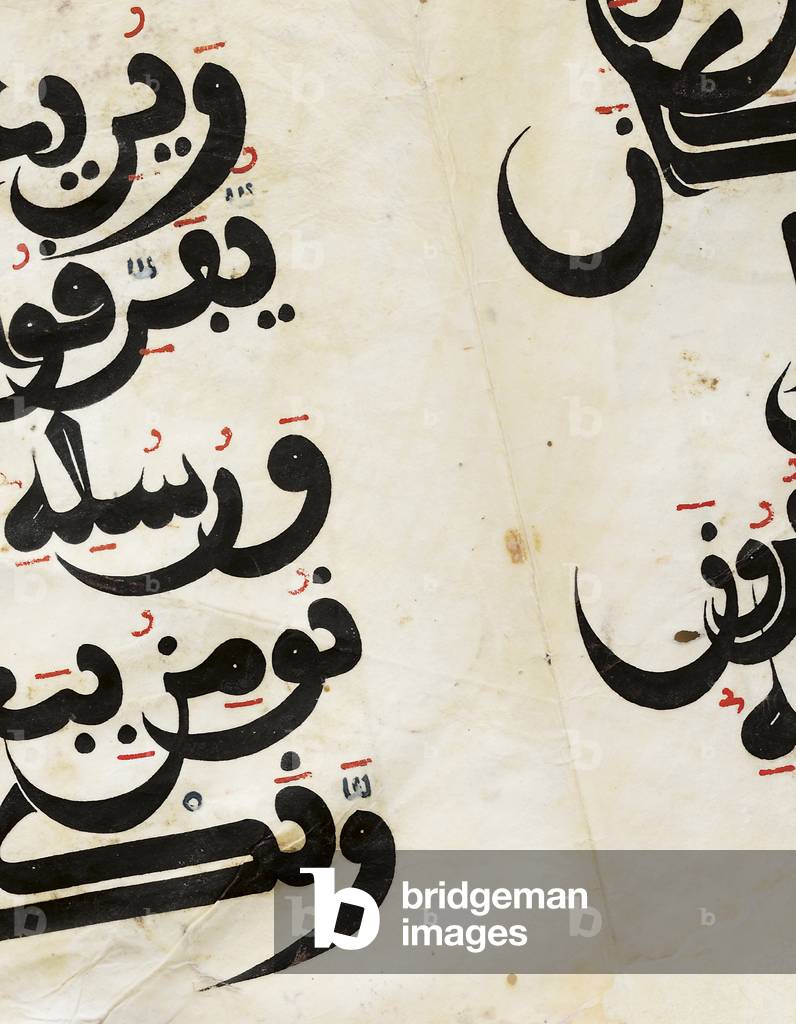 Detail of a Maghribi Qur'an bifolio, Andalucia, c.11th-13th century (ink on vellum) (see also 441589 to 441593)