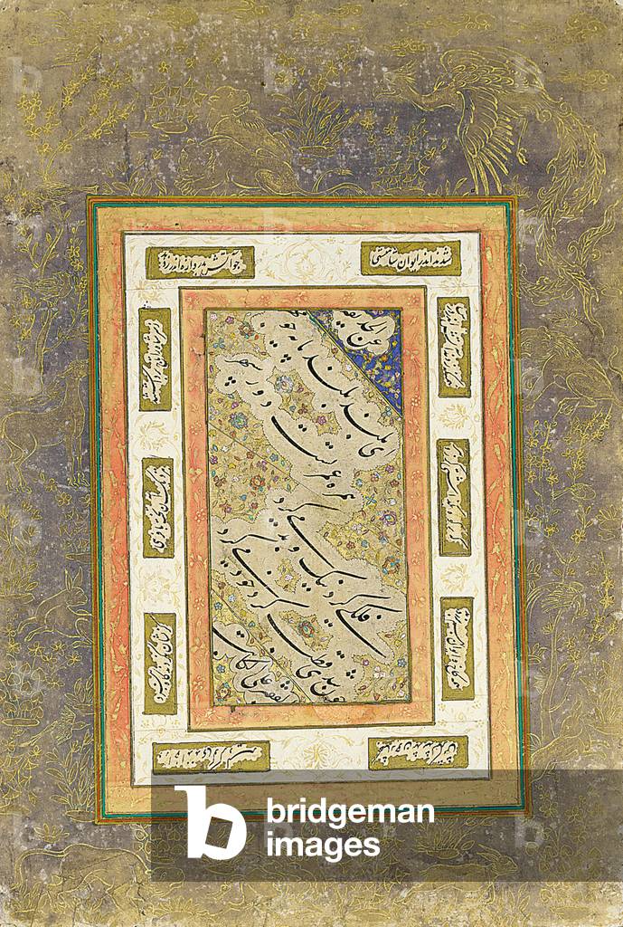 Calligraphy panel, 19th century or earlier (ink on paper)