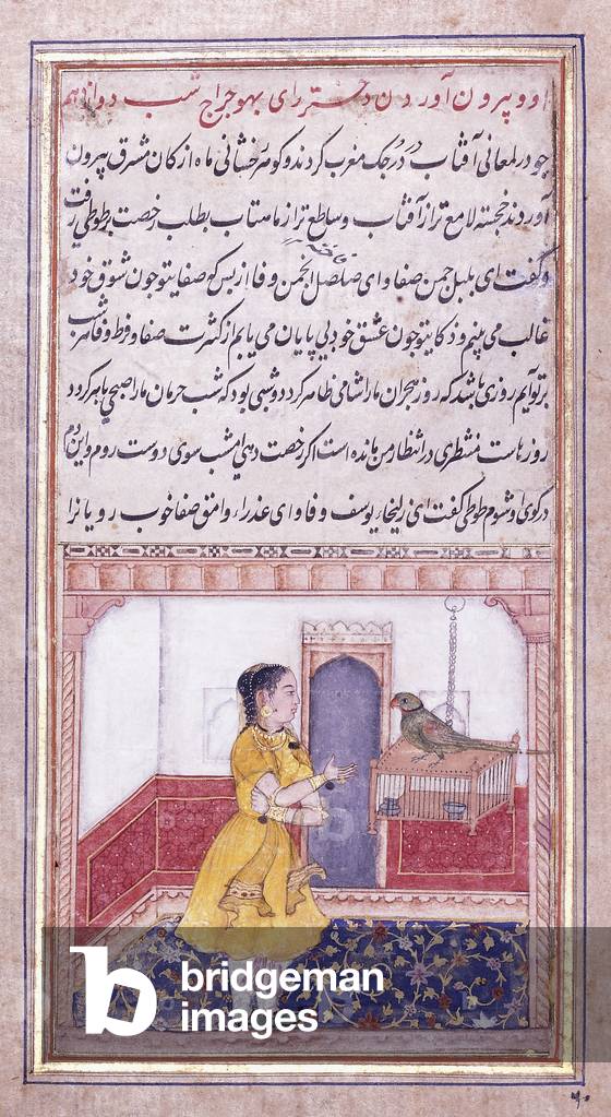 Khujista Talking to the Parrot, c. 1580 (gouache with gold paint on paper)