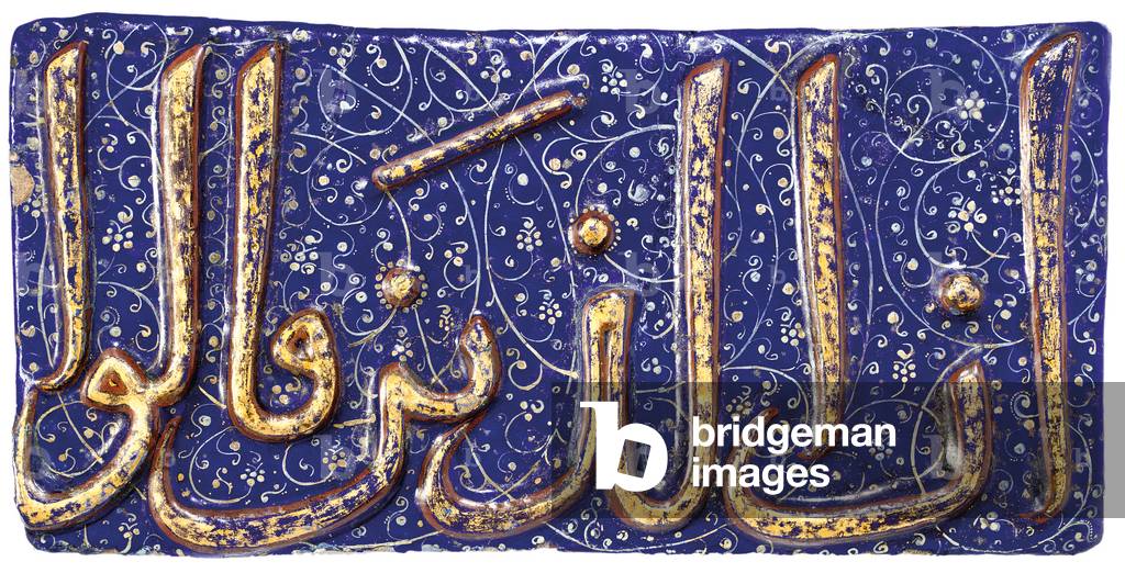 A moulded Lajvardina calligraphic pottery tile