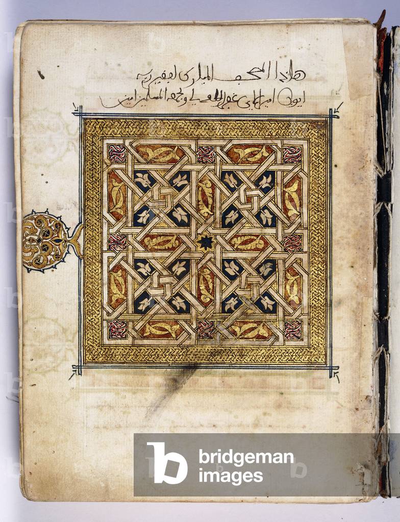 A leaf from a Qur'an manuscript, illuminated with a geometric design, c.1630 (vellum illuminated in gold, red, blue and black)