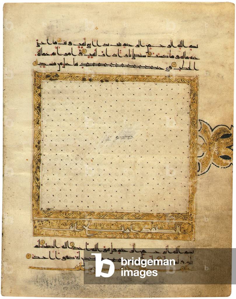Page from an almost complete Kufic Qur'an, North Africa or Near East, early 10th century (leather & pen & ink on vellum) (see also 488352-8)
