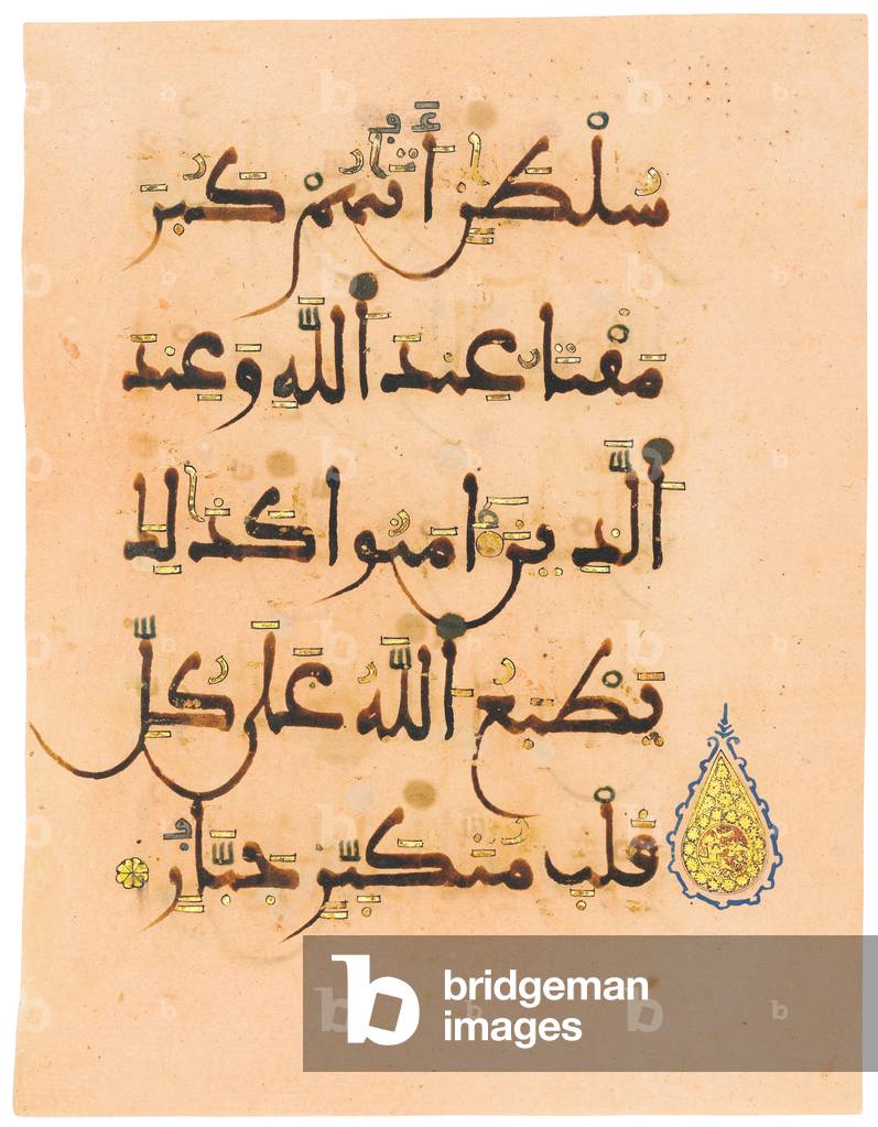 One of two pink Qur'an folios (ink on paper)