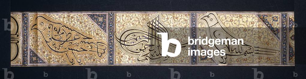 A calligraphic scroll, c.1878-9 (manuscript with illumination on paper)