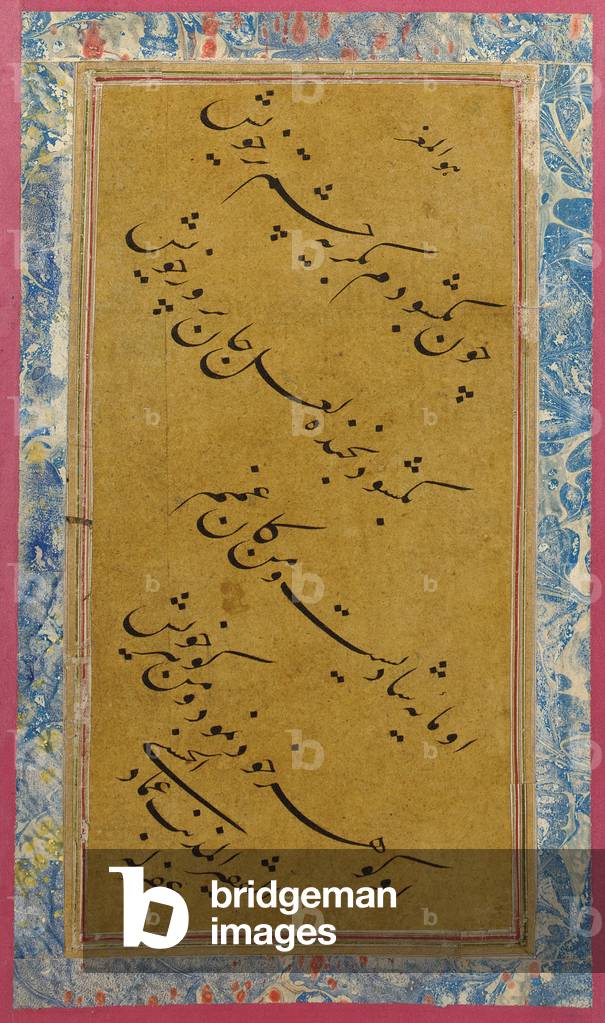 Calligraphy, c.1600 (ink on paper)