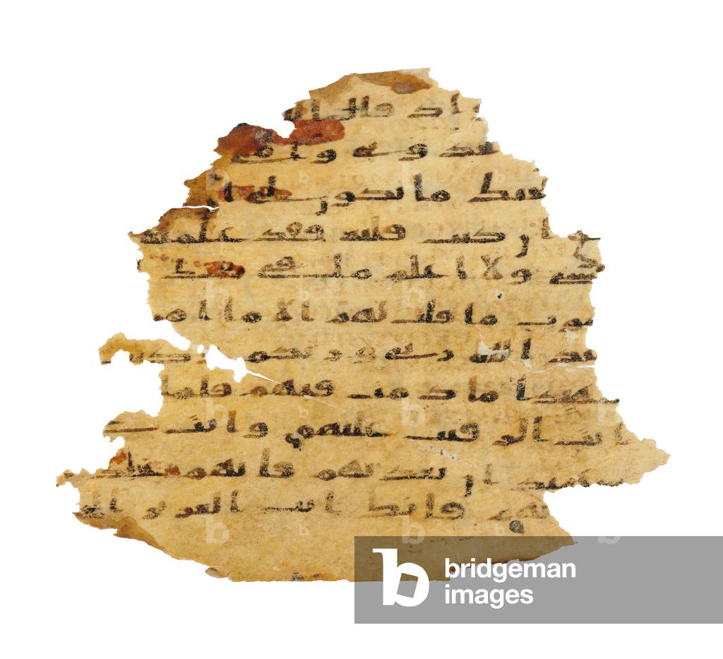 Page from an unrecorded Qur'an palimpsest copied on an earlier Coptic Bible, probably Egypt, c.8th century (ink on vellum)