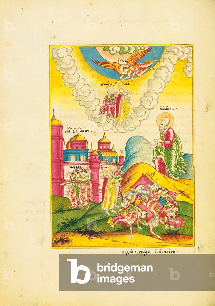 St. John sees the resurrection of the two witness, as people flee the city walls, c.1820 (Pen, ink, watercolour and  gilt on paper)