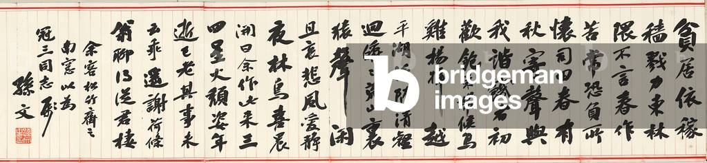 Calligraphy album of six leaves (ink on paper)