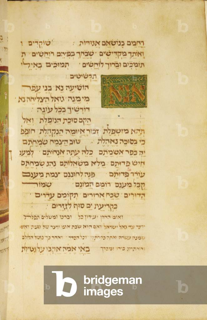 Page from a Machzor, Tuscany, probably Florence, 1490s (tempera on vellum) (see also 488348-9 and 497366-89)