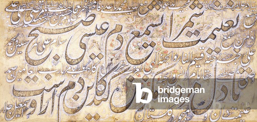 Decorated calligraphic panel with a Persian couplet of Sa'di, c.1860 (gouache on buff paper)