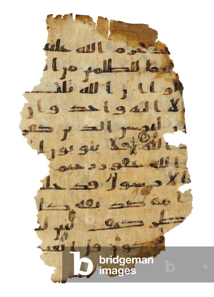 Page from an unrecorded Qur'an palimpsest copied on an earlier Coptic Bible, probably Egypt, c.8th century (ink on vellum)