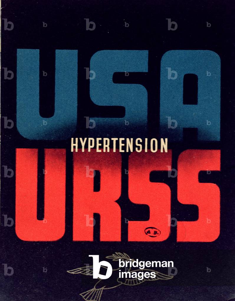 Advertisement for a medication against Hypertension, early 1950's (colour litho)