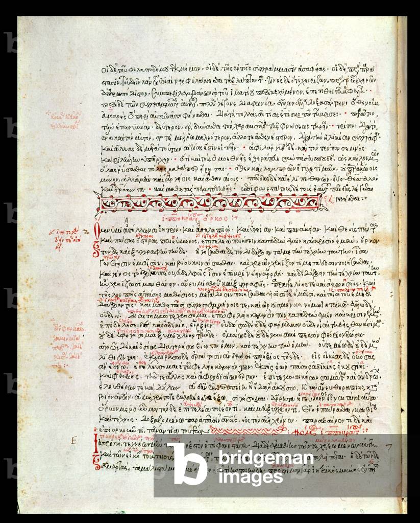 Ms 2141 fol 8v The Hippocratic Oath (vellum)
