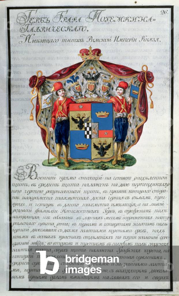 Coat of arms of Prince Grigory Alexandrovich Potemkin (1754-1835) from the first book of a twenty volume heraldic collection, 1798 (w/c, gold and gouache on paper)